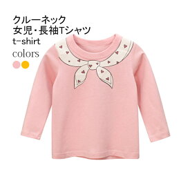 長袖 Tシャツ 女の子 長袖Tシャツ クルーネック 子供 カットソー 春秋 トップス カジュアル tシャツ 綿混 ジュニア 女児 イラスト プリントTシャツ ピンク イエロー キッズTシャツ