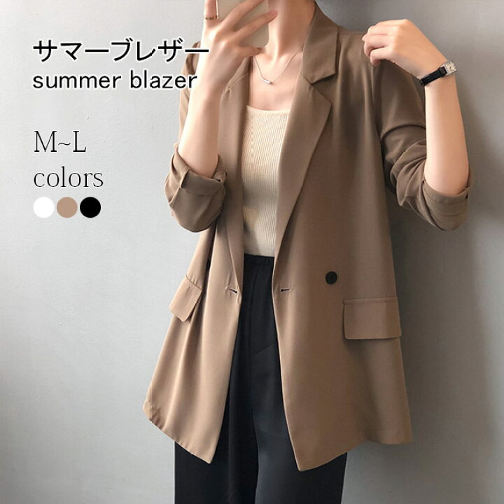 楽天市場】ブレザー 薄手 レディース 夏 テーラードジャケット 肩 