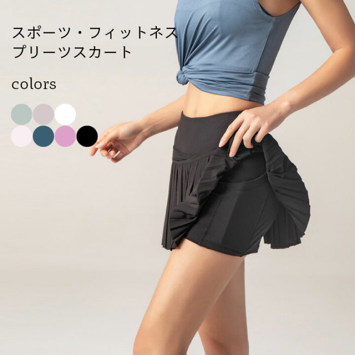 楽天市場】テニススカート 夏 ショート ランスカ インナーパンツ付き 
