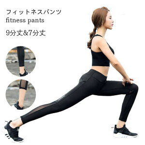 フィットネス トレーニングウェア ランパンの人気商品 通販 価格比較 価格 Com