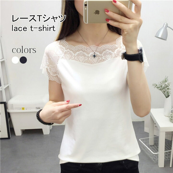 楽天市場】レースTシャツ レディース 半袖Tシャツ 夏 透け透け Tシャツ 