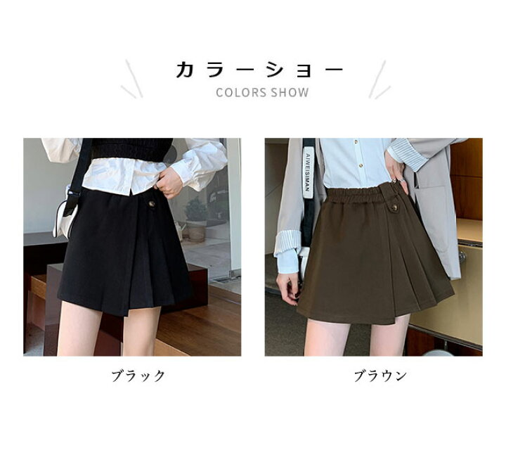 楽天市場】ショートパンツ レディース 厚手 短パン 秋冬 キュロット 