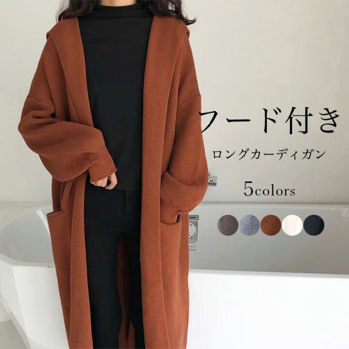楽天市場】【マラソン期間最大10%OFFクーポン＆P2倍】ニット  