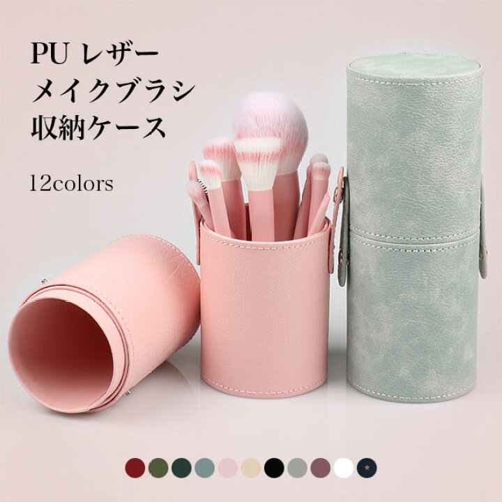 楽天市場】【ブラックフライデー全品最大10%OFFクーポン＆P2倍】メイク 
