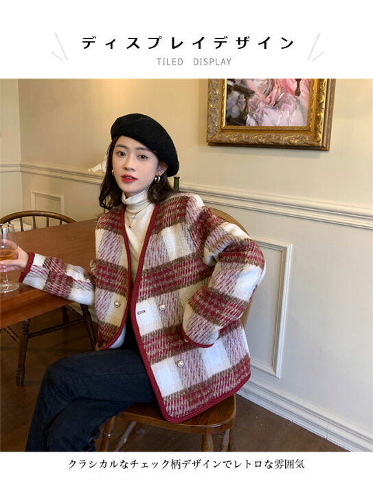 楽天市場】ツイードジャケット レディース チェック柄 ジャケット 厚手 