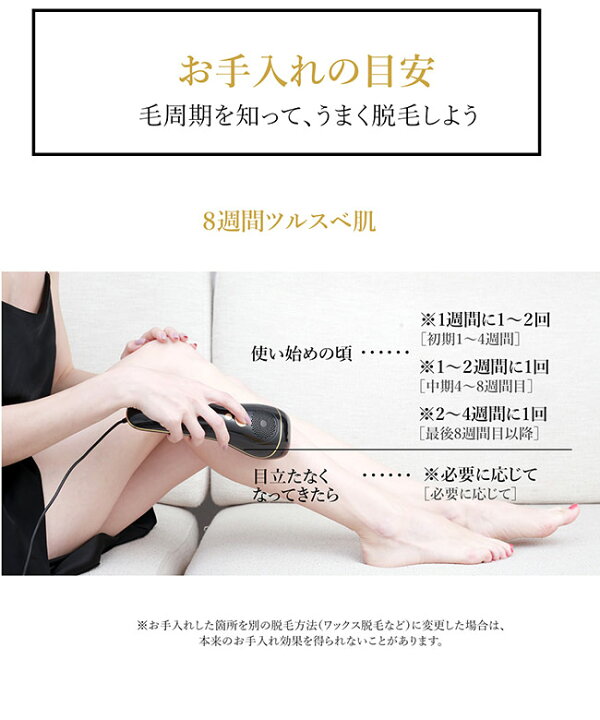楽天市場】Y-KINZ 光美容器 脱毛器 光脱毛器 光エステ フラッシュ式 
