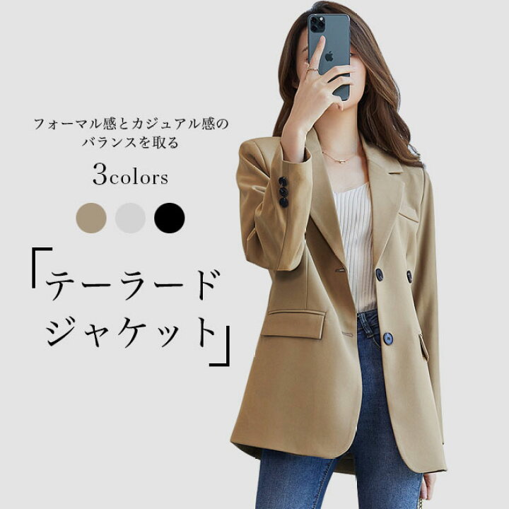 楽天市場】スーツ ジャケット レディース テーラードジャケット 