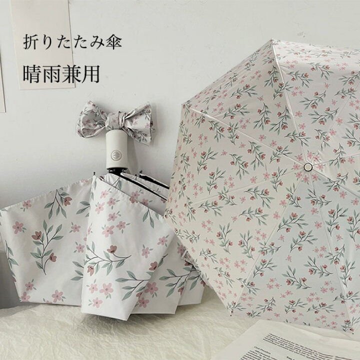 楽天市場】傘 花柄 レディース 自動開閉 かさ 雨傘 ワンタッチ 日傘 5 