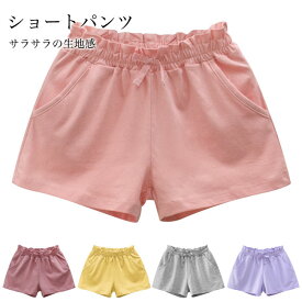 ショートパンツ 子供 女の子 短パン 夏 イージーパンツ ショート ポケット付き 女児 キッズパンツ リボン コットン サラサラ ズボン ワイド裾 ガールズ ショーパン ウエストゴム サマーパンツ ピンク イエロー グレー パープル