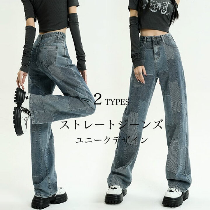 楽天市場】デニムパンツ レディース ワイドジーンズ ジーパン お洒落 