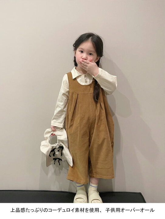 楽天市場】子ども サロペット コーデュロイ 女の子 男の子 