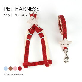 ペット ペットグッズ 犬 ペットハーネス＆リードセット 犬用品 猫用 胴輪・リード ハーネスリード 犬 小型犬 中型犬 犬用 猫用 ハーネス 犬具 胴輪 リードセット 3点式 千鳥柄 オールシーズン 散歩 お出かけ 簡単装着 おしゃれ かわいい