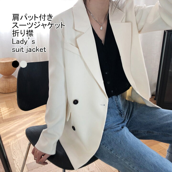 楽天市場】スーツジャケット レディース アウター 無地 Vネック 長袖  