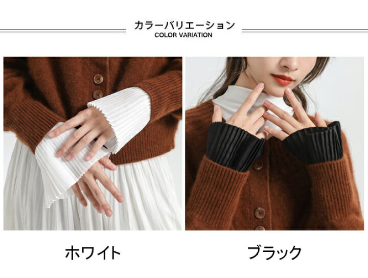 楽天市場】付け袖 レディース フェイクスリーブ フレア袖 シフォン 