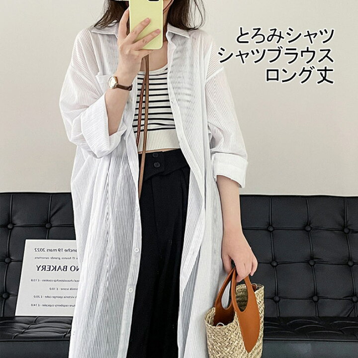 楽天市場】ロングシャツ レディース シフォンシャツ 体型カバー とろみ 