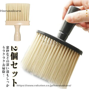 �y���������z���� 2�Z�b�g ���� �X�L�} �p�\�R�� �����ԃu���V ������ �u���V �ԓ� �ق��� �N���[�j���O �L�[�{�[�h �|�� ������ �G�A�R�� �� �� 2�Z�b�g ���� �|��