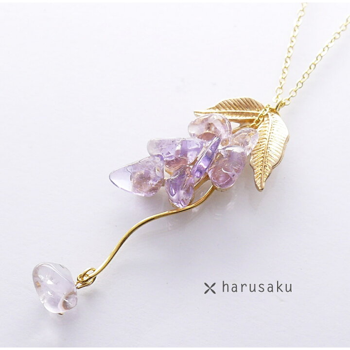 楽天市場】アメジスト藤の花 ネックレス 天然石 ロングネックレス 