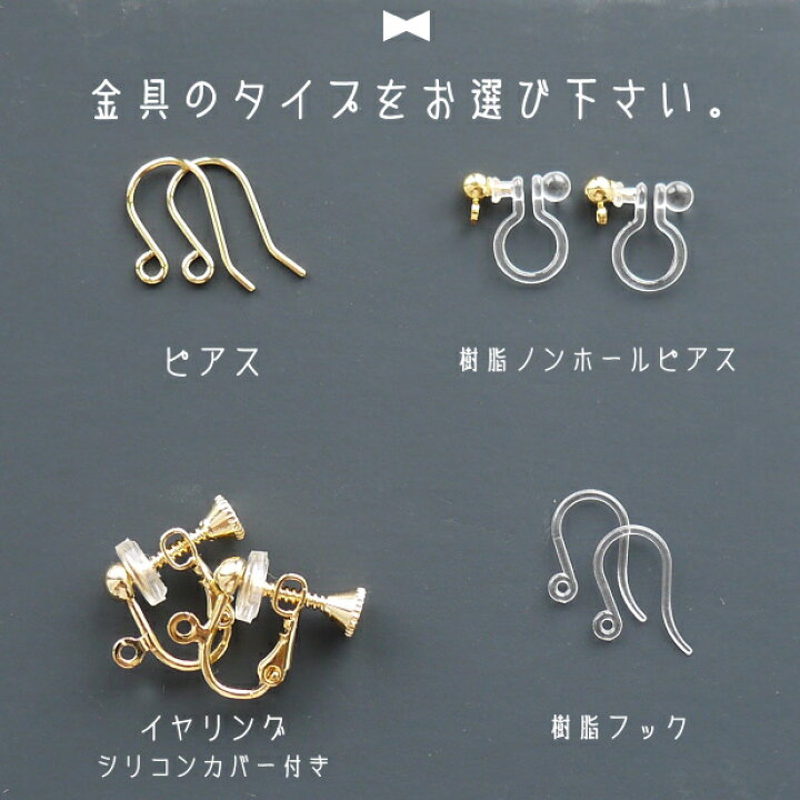楽天市場】月海のしずく ピアス 月 三日月イヤリング パ—ル クリスマス 