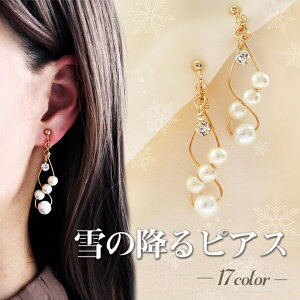 ̍~sAX   CO p[ Rbgp[ mz[ NX}X 蕨  Ǝ w tH[} p[eB[ ANZT[ Mtg  ANZT[ fB[