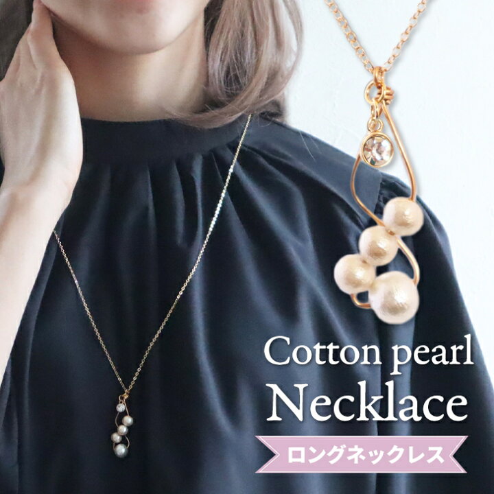 楽天市場 雪の降る パール ネックレス フォーマル 大人かわいい アクセサリー ギフト 結婚式 アクセサリー 送料無料 フォーマル レディース ウェディング ギフト プレゼント ジュエリー Harusaku