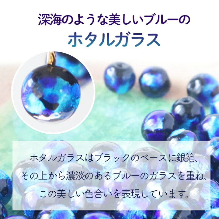 楽天市場 ホタルガラス ネックレス 1000円ポッキリ 送料無料 フォーマル リーフ 大人かわいい アクセサリー ギフト 結婚式 アクセサリー フォーマル レディース ウェディング ギフト プレゼント 琉球ガラス とんぼ玉 Harusaku