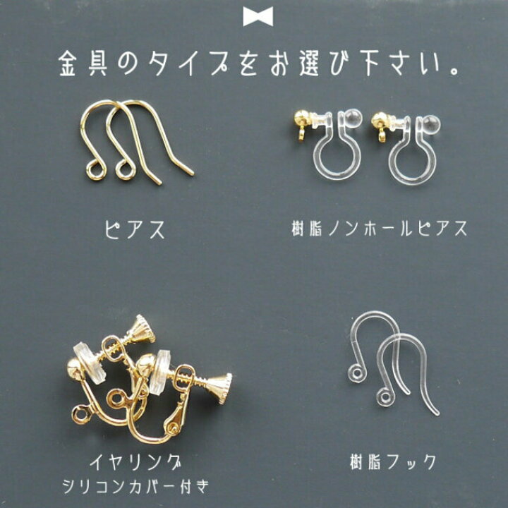 楽天市場】どんぐり ピアス イヤリング 樹脂ノンホールピアス 樹脂 