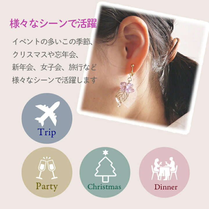 楽天市場】アメジスト 天然石 ミニリーフピアス イヤリング 樹脂フック 