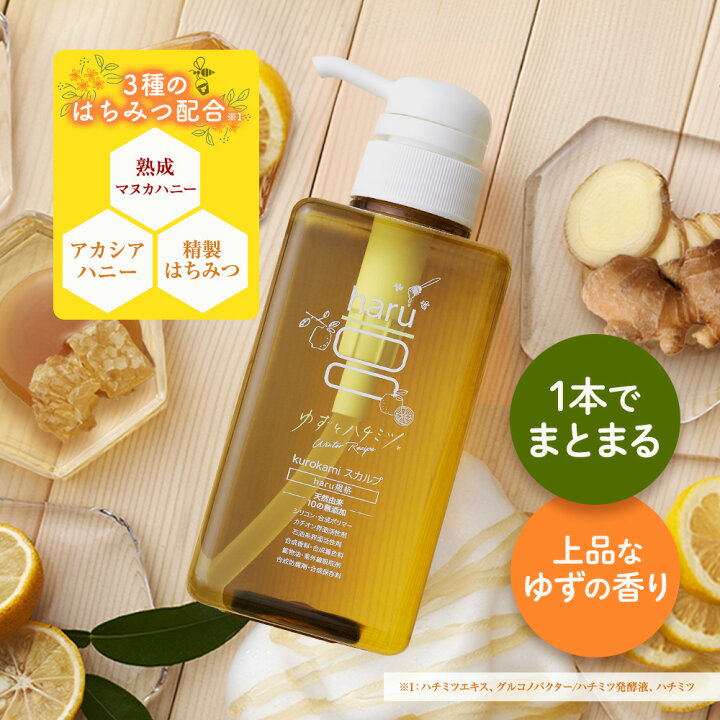 楽天市場】☆新登場 秋冬限定☆ 20％OFF【haru 公式】ハル｜ haru 