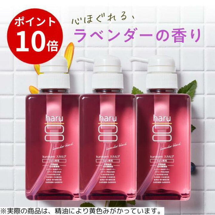 楽天市場】【12/5から12/9はP10倍】20％OFF【haru 公式】ハル｜ haru 