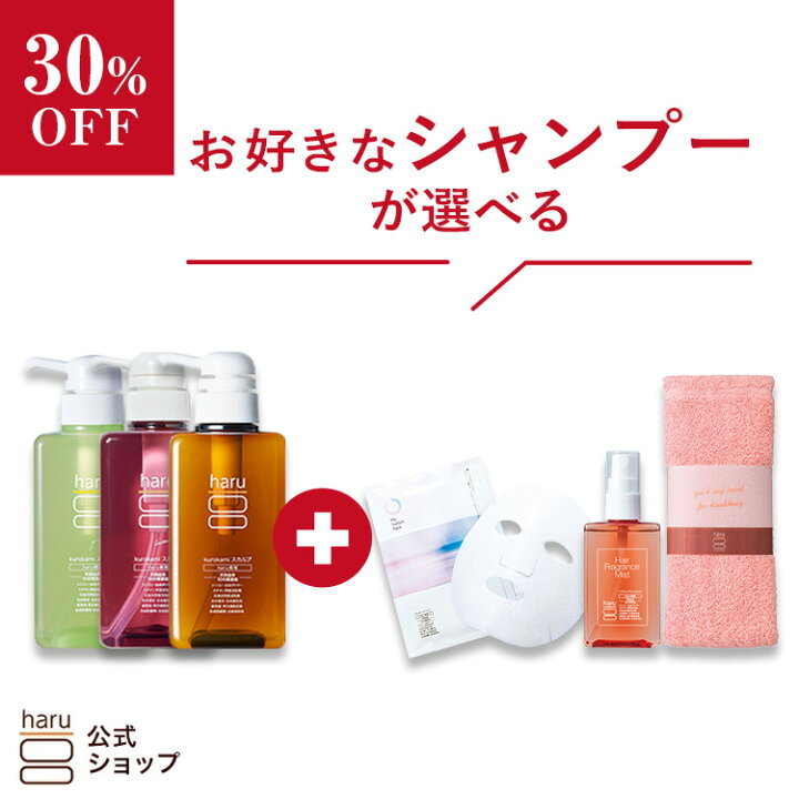 楽天市場】【1/18~1/20はP10倍】【30％OFF】数量限定選べるミニ 