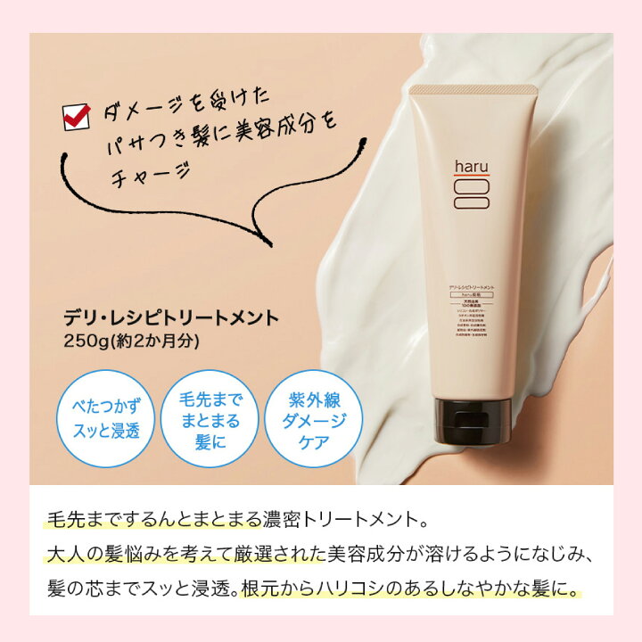 楽天市場】【25％OFF】選べるヘアケアセット【シャンプー3本＋人気の 