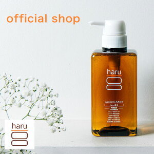 Haru シャンプー 通販 価格比較 価格 Com