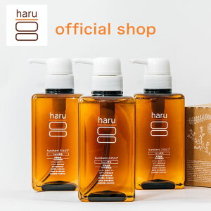 【19%OFF】《楽天ランキング第1位》シャンプー haru 100%天然由来 ノンシリコン kurokamiスカルプ3本セット
