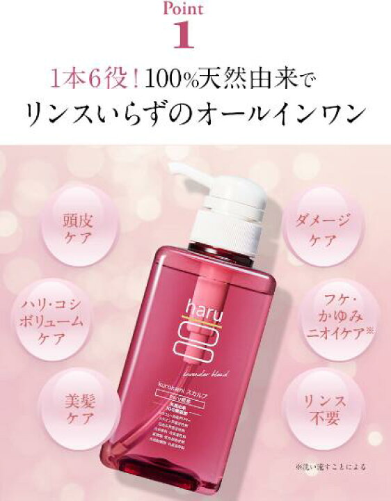 楽天市場】【11/21から11/24はP10倍】20％OFF【haru 公式】ハル｜ haru 