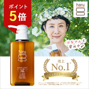 スカルプケア シャンプー 女性 ビューティー ヘルスの人気商品 通販 価格比較 価格 Com