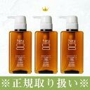 《25%OFF》100%天然由来ノンシリコンシャンプーharu kurokamiスカルプ3本セット