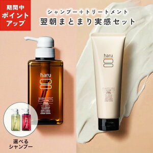 y15P15{E16P10{zyharu znb haruVv[ nVv[ yz܂Ƃ܂Zbg 100VRR Vv[ kurokami XJv fEVs g[gg 