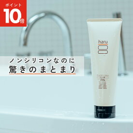 【12/15はP10倍】【haru 公式】ハル｜ haruシャンプー ハルシャンプー トリートメント「デリ・レシピトリートメント」3本セット 100％天然由来 美容クリーム ハリツヤ 枝毛 ノンシリコン 静電気 エイジングケア 女性 メンズ 無添加 髪質 ヘッドスパ発想