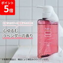 【7/9までP5倍】【haru 公式】ハル｜ haruシャンプー ハルシャンプー ラベンダーブレンド kurokamiスカルプ 100%天然由来 ノンシリコン シャンプー アミノ酸シャンプー 保湿 地肌 リンス不要 ヘアケア ボリューム オールインワン ハルシャンプー アミノシャンプー