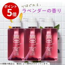 【7/9までP5倍】20％OFF【haru 公式】ハル｜ haruシャンプー ハルシャンプー ラベンダーブレンド 3本セット シャンプー 髪質 オールインワンシャンプー kurokamiスカルプ 100%天然由来 ノンシリコン アミノ酸シャンプー リンス不要 ヘアケア 保湿 女性 メンズ