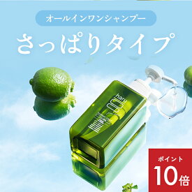 【12/15はP10倍】【haru 公式】ハル｜ haruシャンプー ハルシャンプー kurokamiスカルプ グリーンブレンド シャンプー 100%天然由来 ノンシリコン さっぱり アミノ酸シャンプー オールインワンシャンプー 地肌 リンス不要 ヘアケア ボリューム 女性 メンズ 無添加