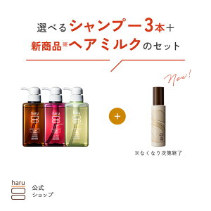 �y25��OFF�z�y�H�~����z �n���b haru �I�ׂ� �V�����v�[ 3�{ �{ �w�A�~���N �f�C���[�P�A �_���[�W�P�A �����Ƃ� �܂Ƃ܂� �c���c�� �p�T�� ���˂� ���� ���Y��