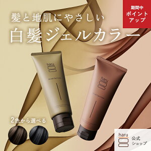 �y2/15��P15�{�zharu �n�� �W�F���J���[ �������� �S�̐��� �������� �w�A�J���[ �Z���t�J���[ �w�A �_�[�N�u���E�� �i�`�������u���E��