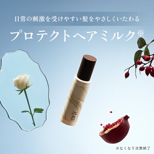 �n���b haru �w�A�~���N �_���[�W�P�A �����Ƃ� �܂Ƃ܂� �c���c�� �p�T�� ���˂� ���� ���Y��