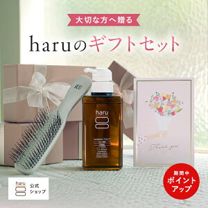 �y2/15��P15�{�z�yharu �����zharu�M�t�g�b �M�t�g haru�V�����v�[ �n���V�����v�[ 100% �V�R�R�� �m���V���R�� �A�~�m�_�V�����v�[ �n�� �����X�s�v �_���[�W��C �w�A�P�A �{�����[�� �I�[���C��
