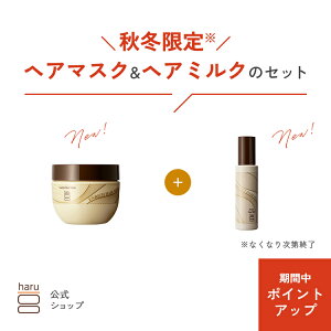 �y2/10��P15�{�z�y�H�~����z �n���b haru �w�A�}�X�N �w�A�~���N �_���[�W�P�A �����Ƃ� �c���c�� �܂Ƃ܂� �n�� �R�V ���� �p�T�� ���� �G�C�W���O�P�A ���˂� ���Y��