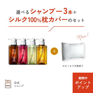 �y12/20�`21��P15�{�z�y25��OFF�z�n���b haru �I�ׂ� �V�����v�[ 3�{ �{ ���J�o�[ �i�C�g�P�A �V���N 100�� �c���c�� �܂Ƃ܂� ���C �_���[�W �p�T�� �L���� �}�� �؂�� �Ód�C ���܂� �Q����