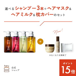 y12/7܂P15{zy30OFFzyH~z nb haru Iׂ Vv[ 3{ { wA}XN { wA~N { Jo[ v~APA@ _[WPA Ƃ cc ܂Ƃ܂ pT 