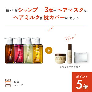 y12/9܂P5{zy30OFFzyH~z nb haru Iׂ Vv[ 3{ { wA}XN { wA~N { Jo[ v~APA@ _[WPA Ƃ cc ܂Ƃ܂ pT 