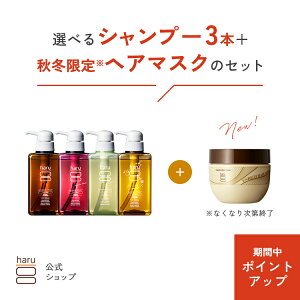 y11/30P15{zy25OFFzyH~z nb haru Iׂ Vv[ 3{ { wA}XN b`PA _[WPA Ƃ cc ܂Ƃ܂ n RV  pT  GCWOPA